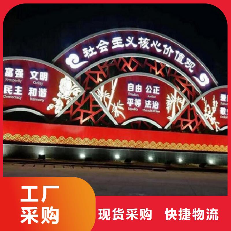 红色核心价值观欢迎订购