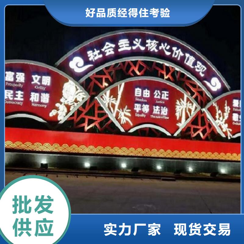 不锈钢核心价值观择优