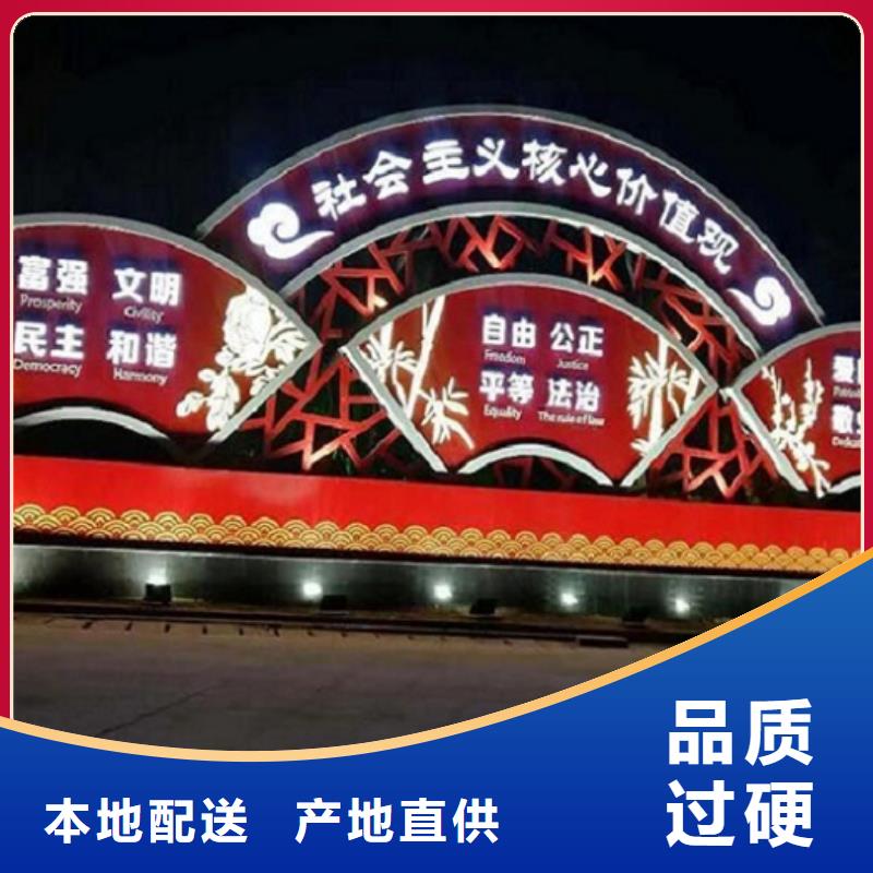 五环造型核心价值观质量放心