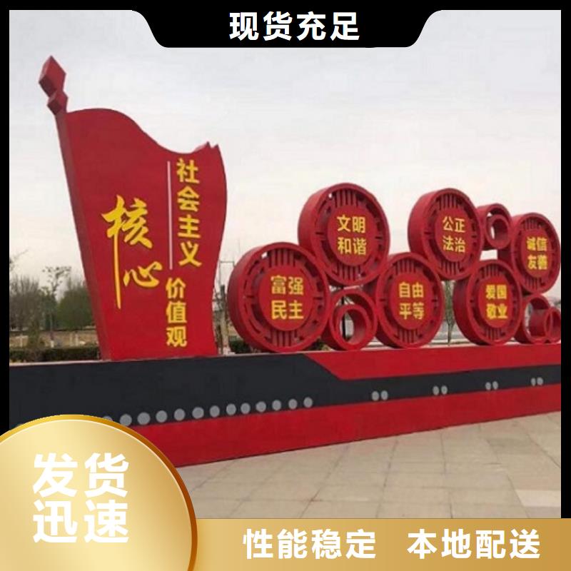 创意核心价值观多重优惠