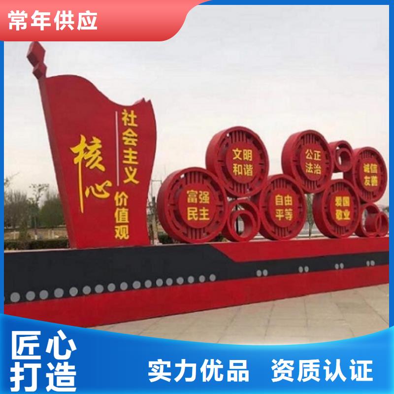 创意核心价值观发货及时