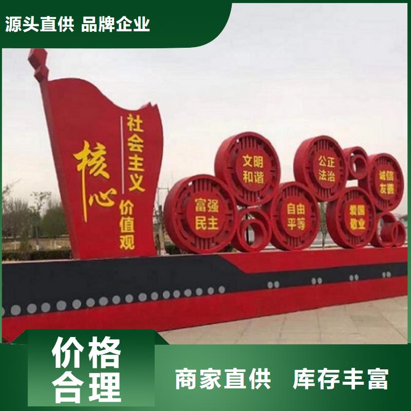创意核心价值观价格低