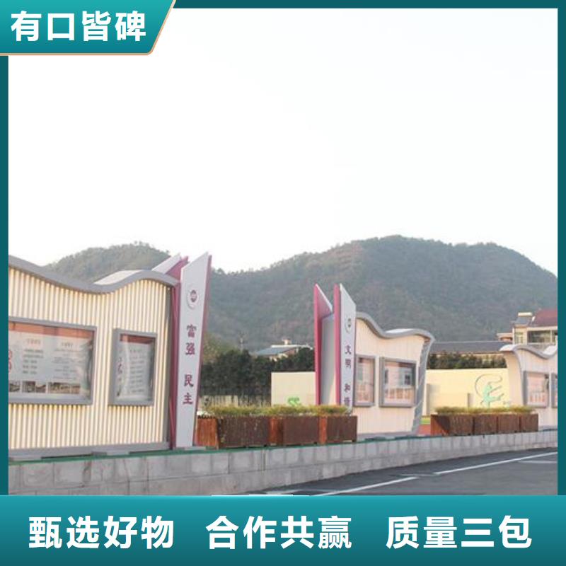 党建核心价值观性价比高