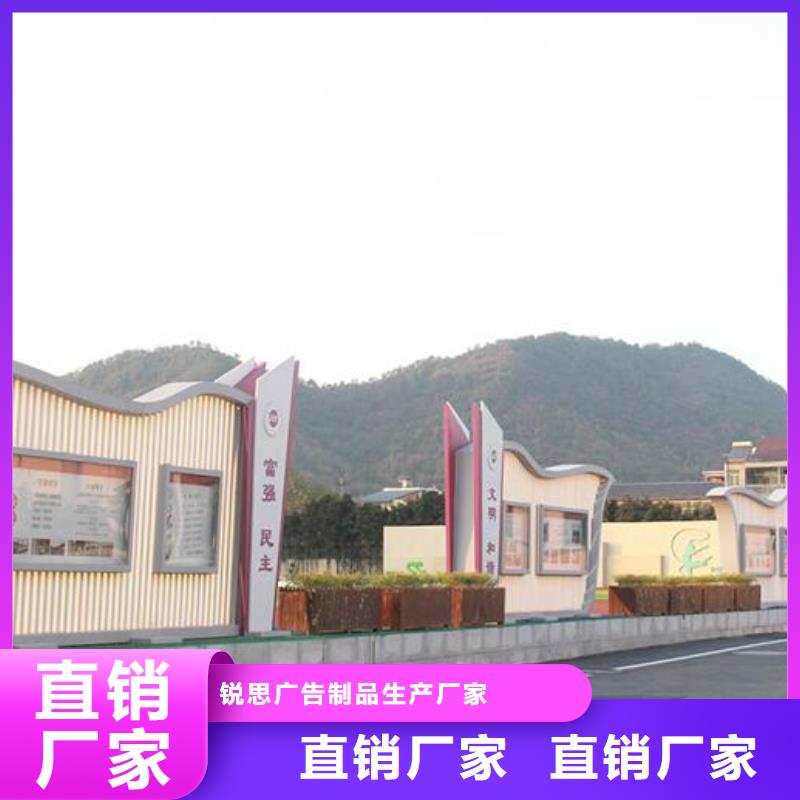 新款核心价值观正规厂家