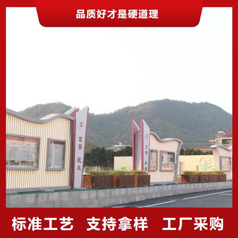 部队核心价值观宣传栏价格低