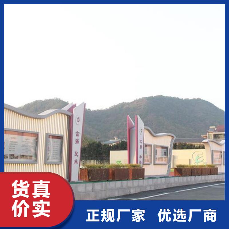 部队核心价值观宣传栏择优