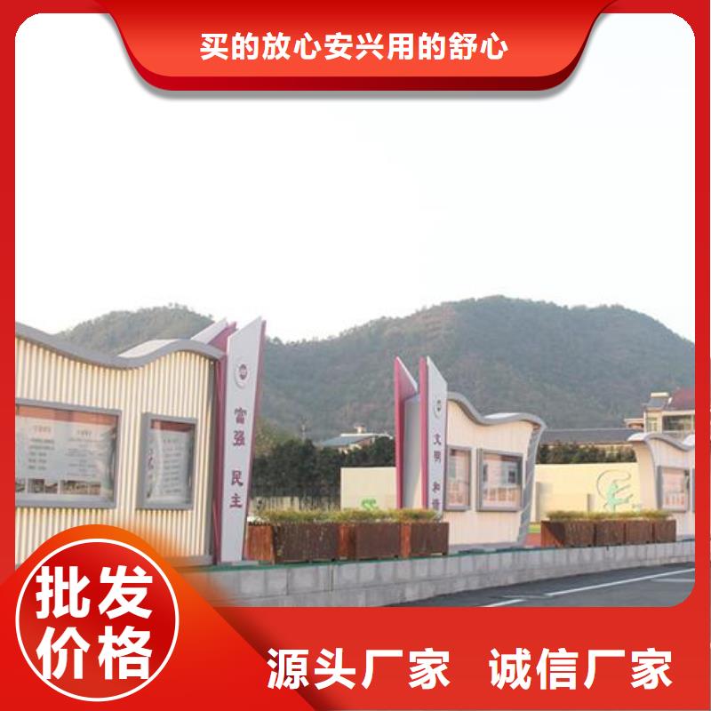 新款核心价值观订制
