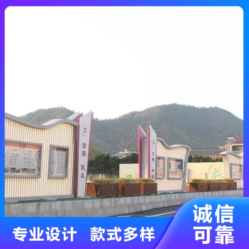 红色核心价值观质量放心