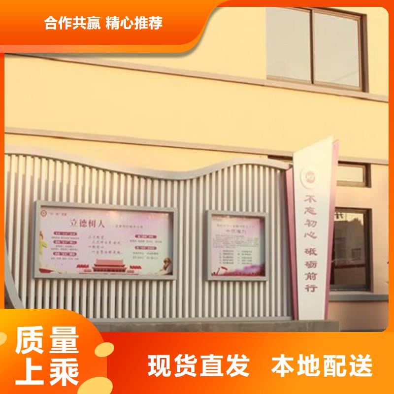 不锈钢扇形核心价值观订制