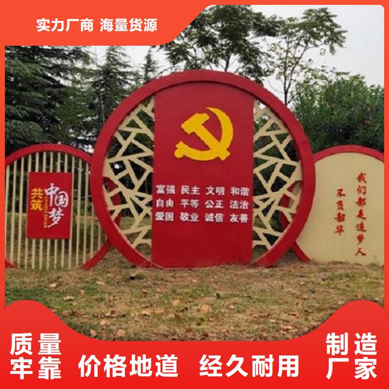 创意核心价值观质量放心