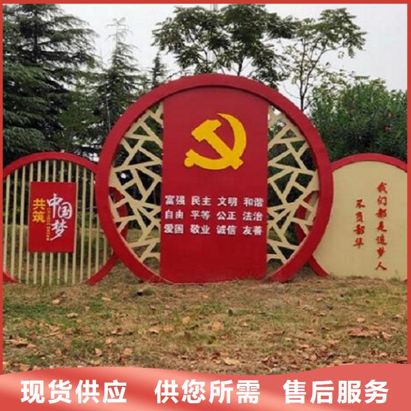 创意核心价值观实体大厂
