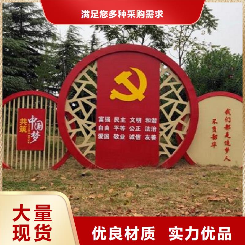 核心价值观价格