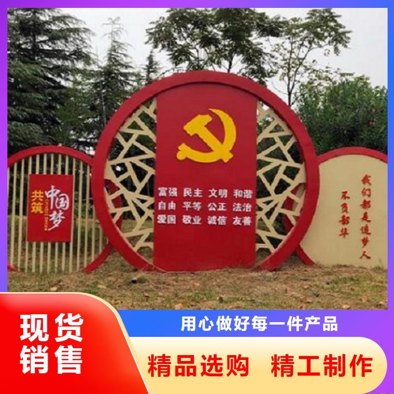 红色核心价值观欢迎订购