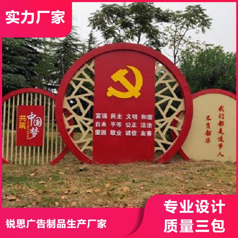 大型核心价值观正规厂家