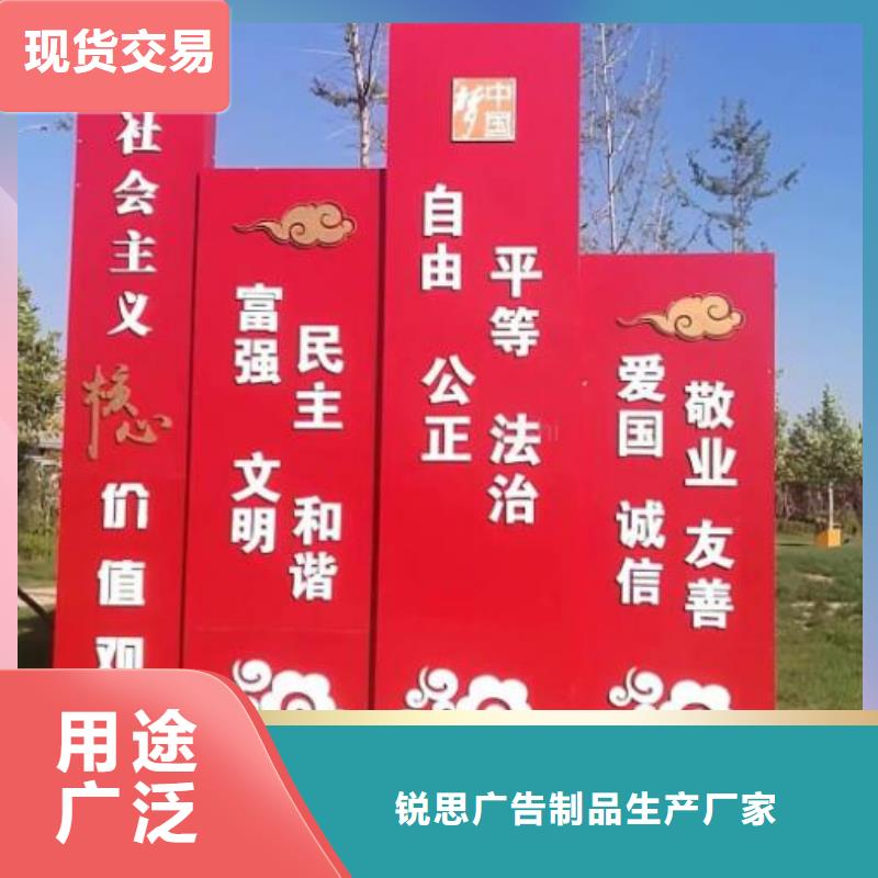 新款核心价值观诚信厂家