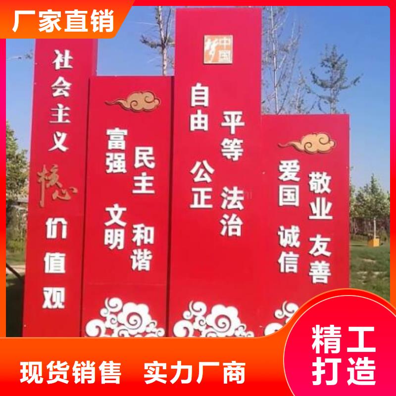 五环造型核心价值观多重优惠