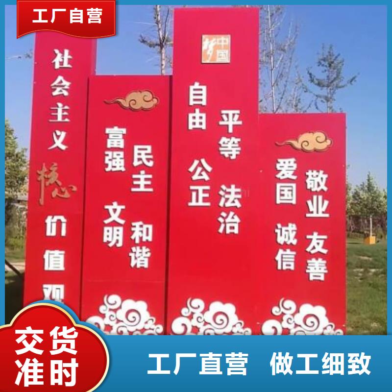 环保核心价值观欢迎订购