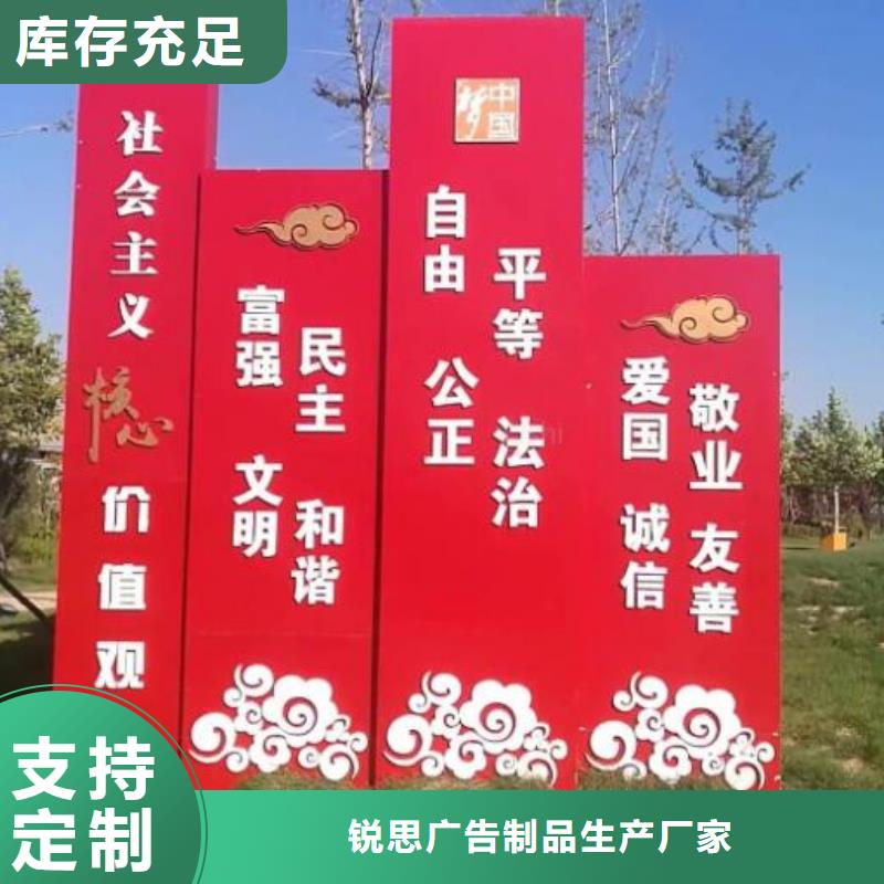 核心价值观诚信厂家