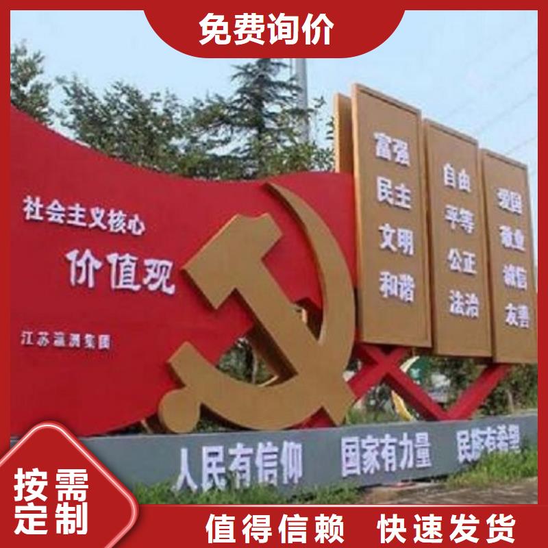 经典核心价值观实体大厂