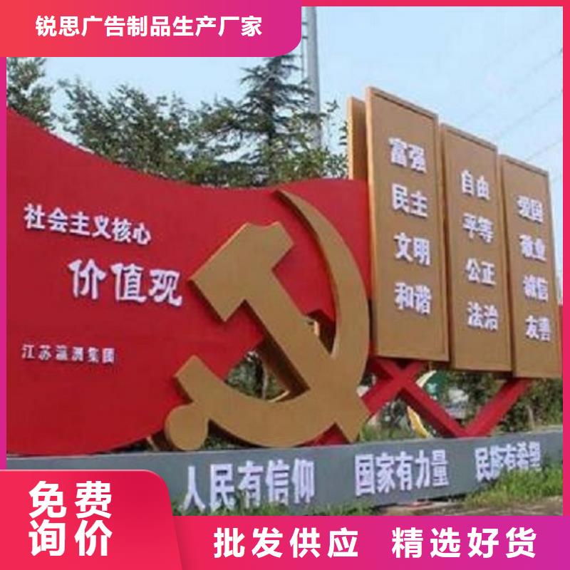 部队核心价值观宣传栏多重优惠