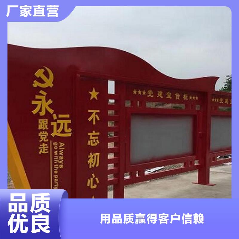 经典核心价值观多重优惠