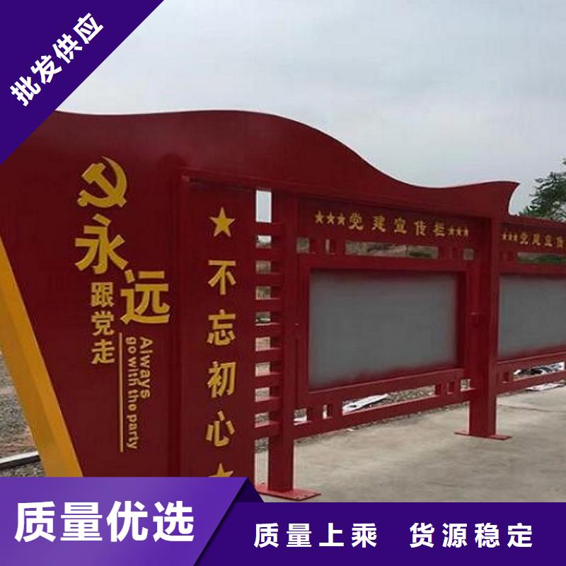 创意核心价值观质量放心