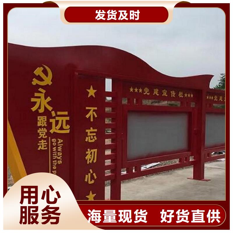 不锈钢核心价值观价格