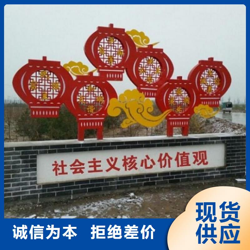 环保核心价值观诚信厂家
