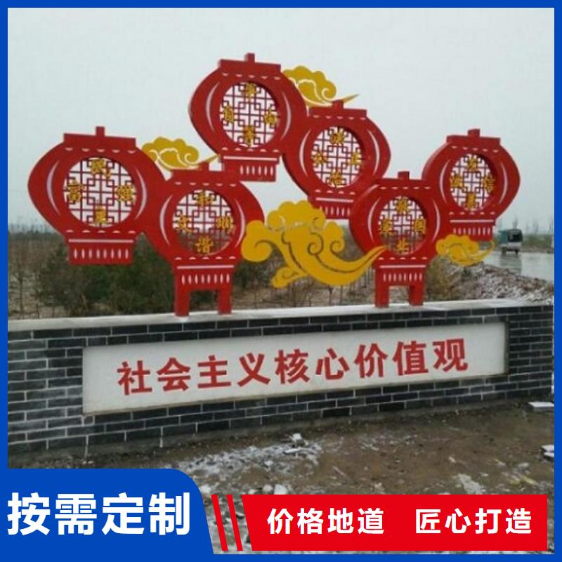 不锈钢核心价值观实体大厂