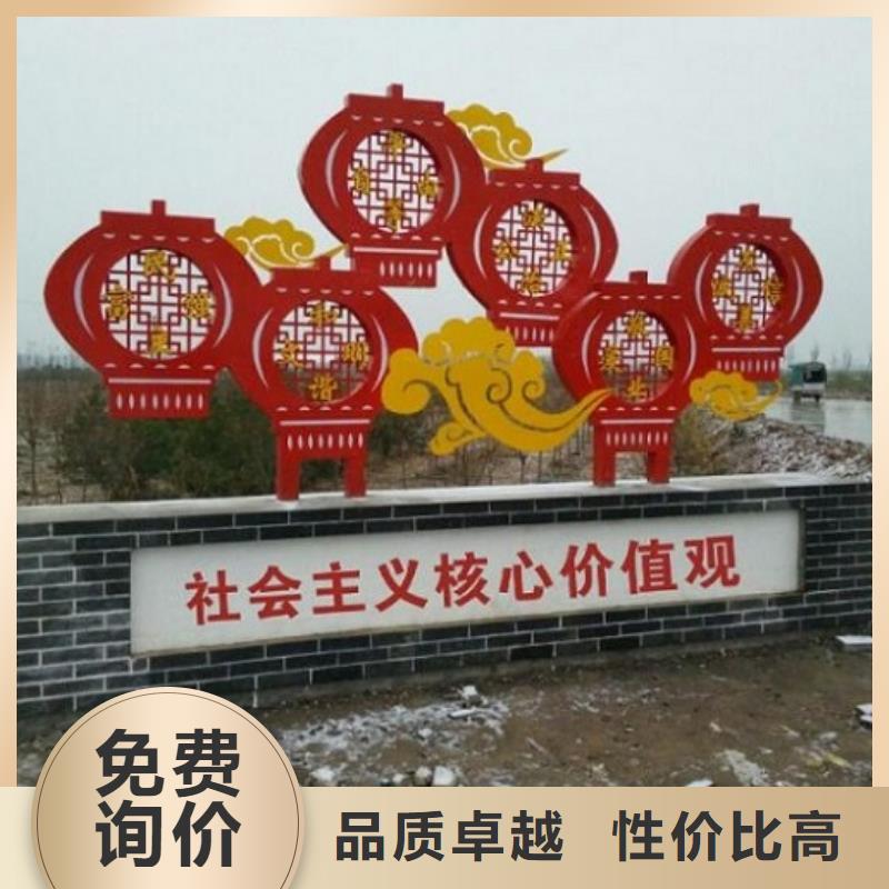 部队核心价值观宣传栏多重优惠