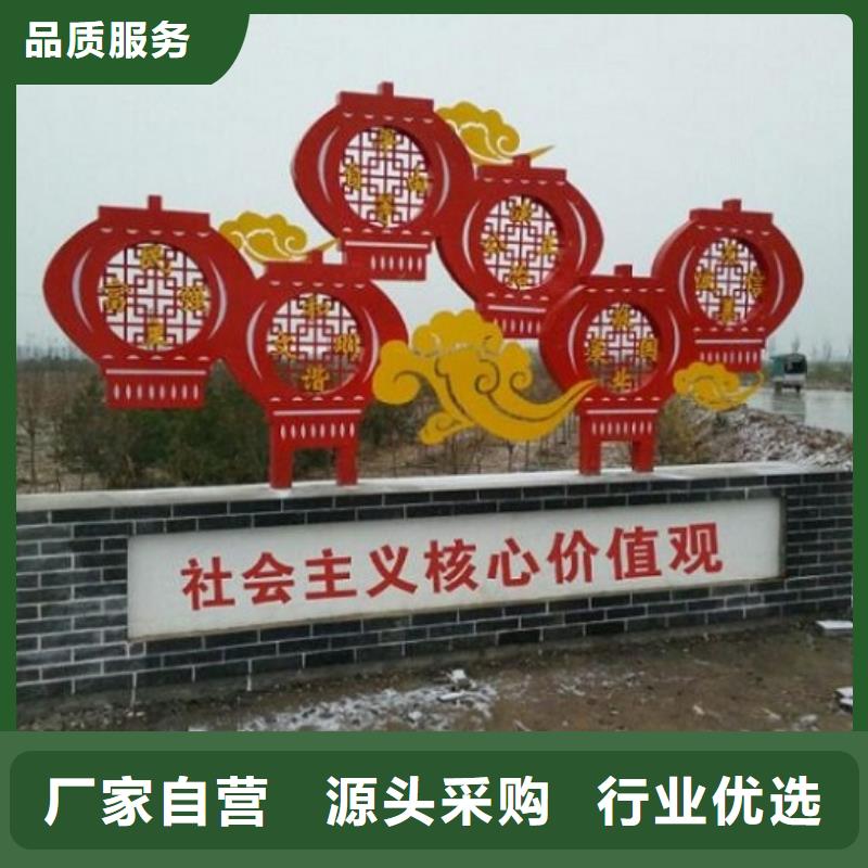 特色核心价值观供应商