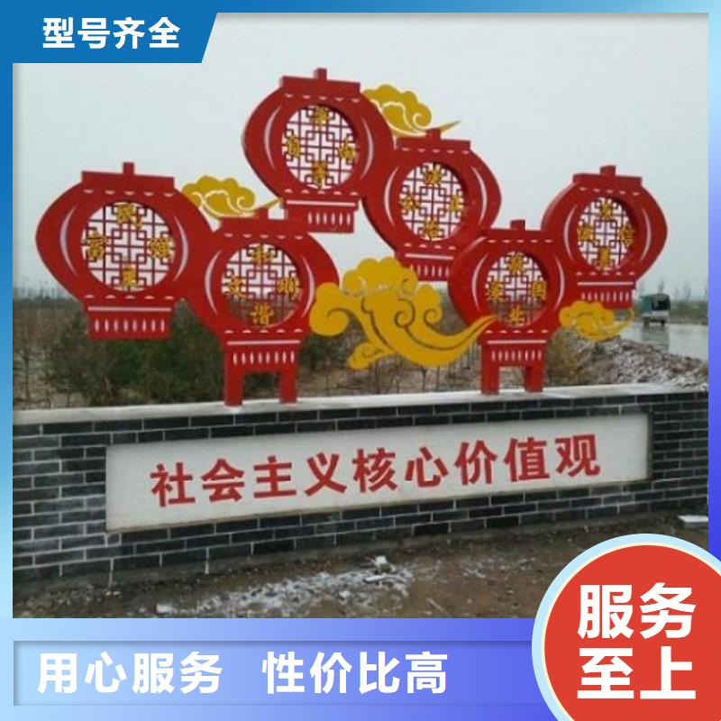 部队核心价值观宣传栏实体大厂