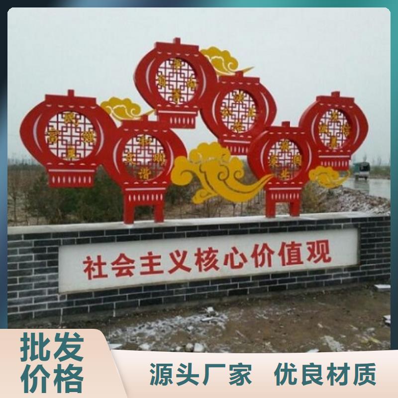 环保核心价值观在线咨询