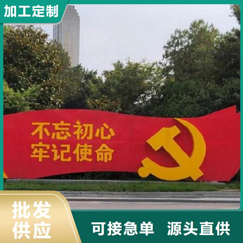 五环造型核心价值观质量放心