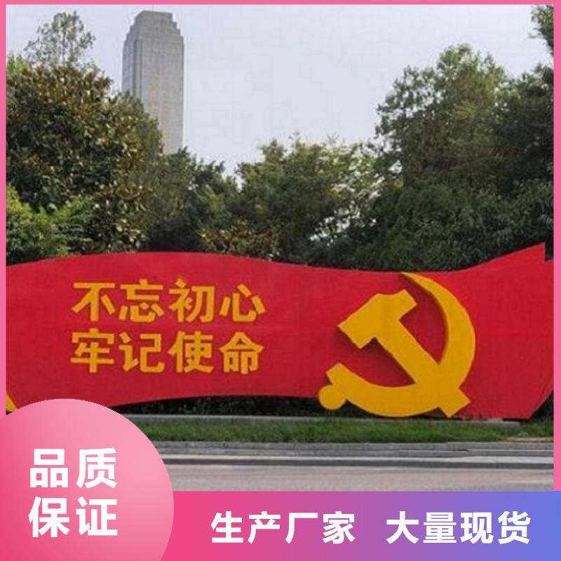 环保核心价值观询问报价