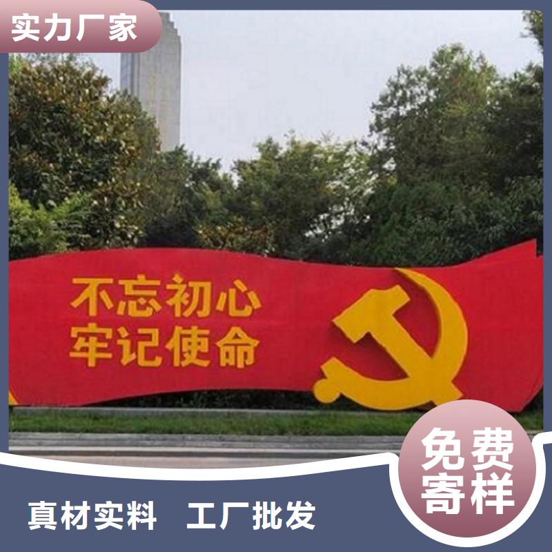核心价值观择优