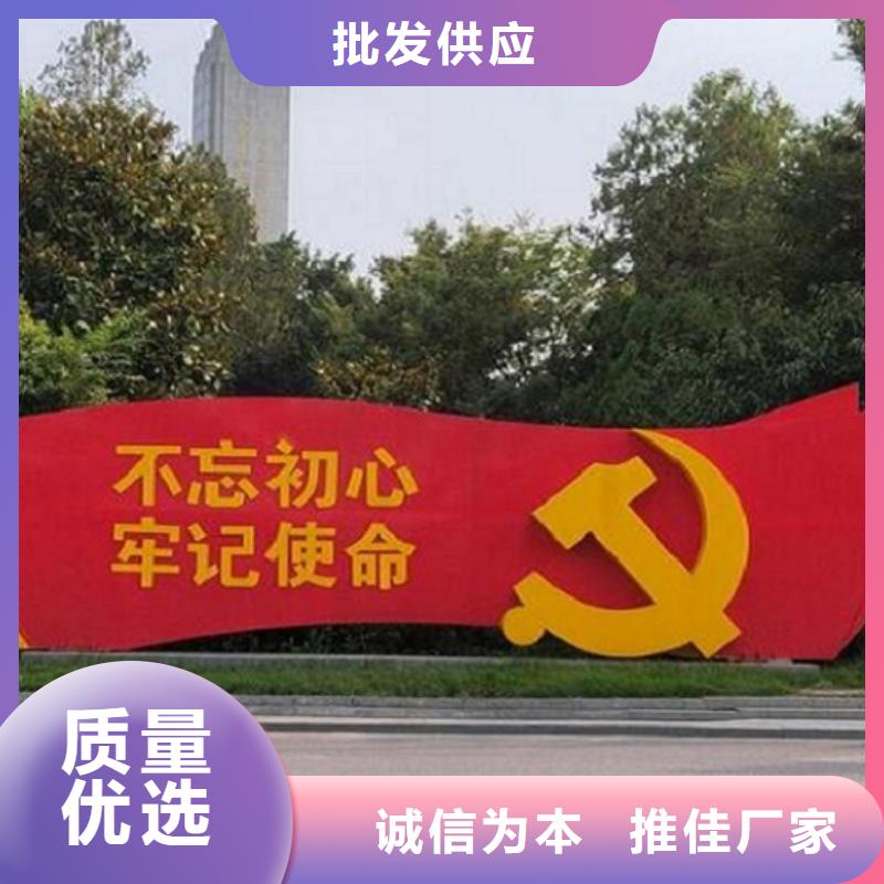 创意核心价值观多重优惠