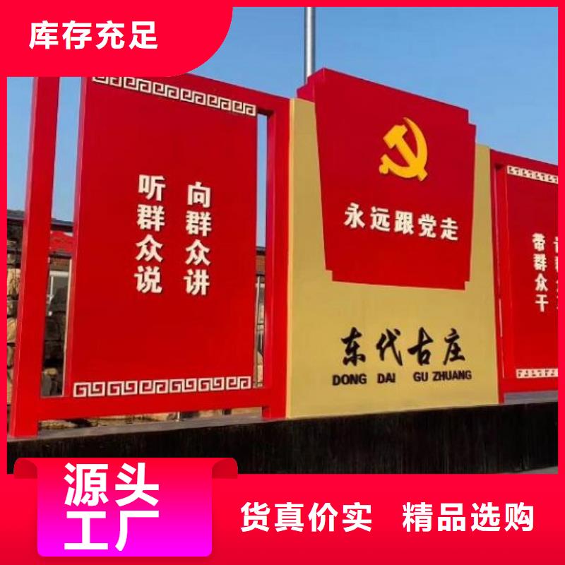 核心价值观诚信厂家