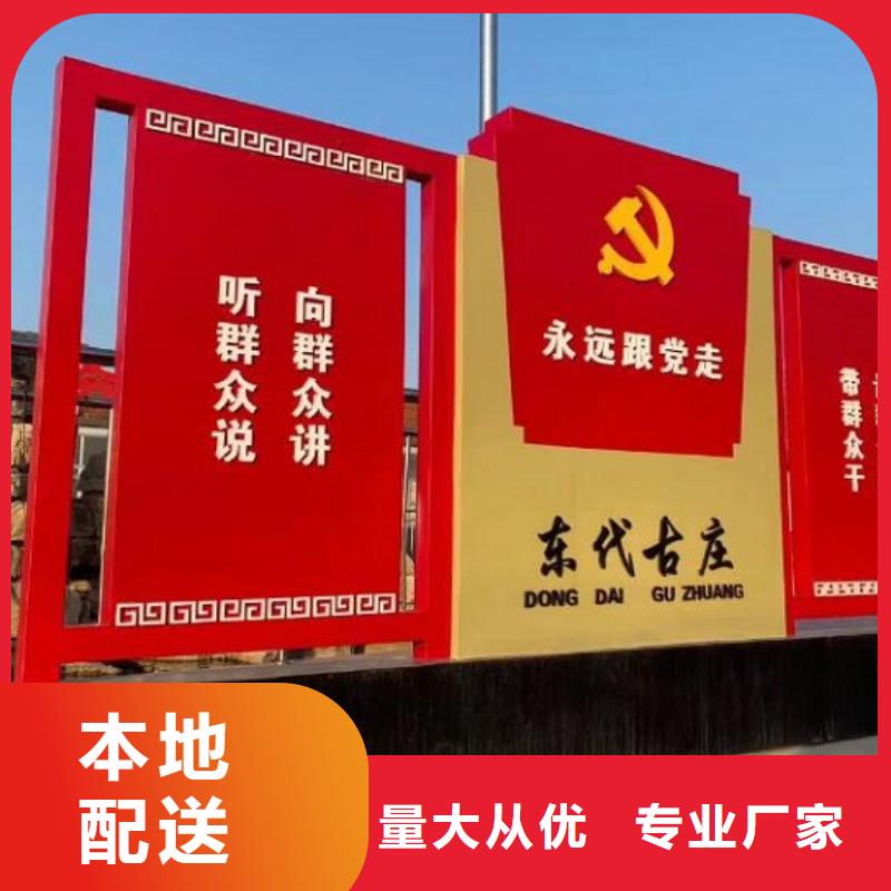 部队核心价值观宣传栏询问报价