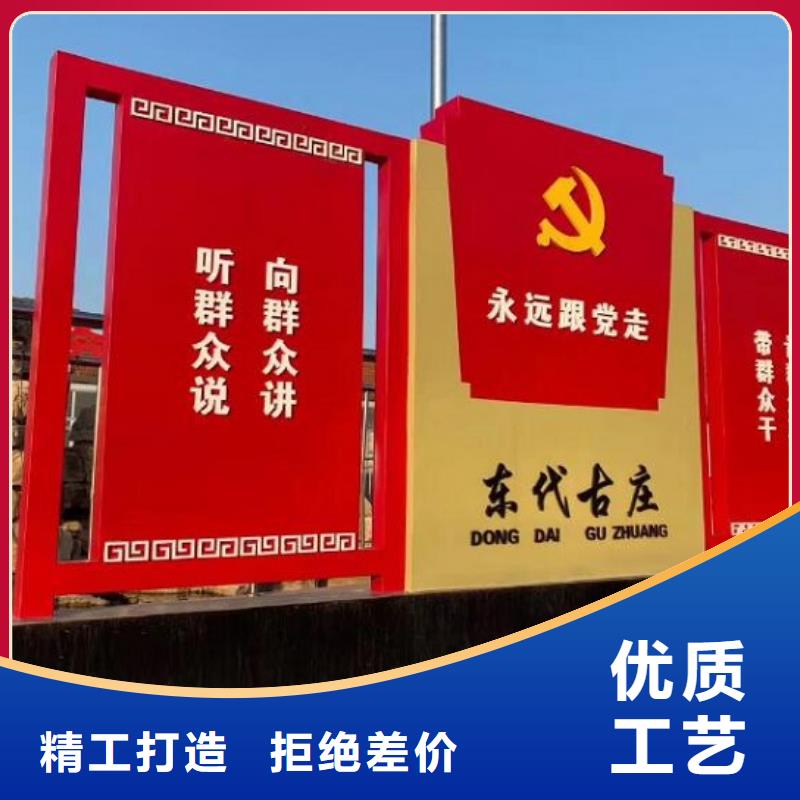 大型核心价值观价格低