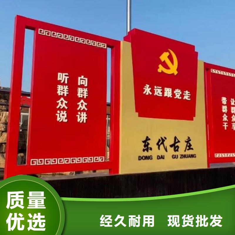 环保核心价值观发货及时