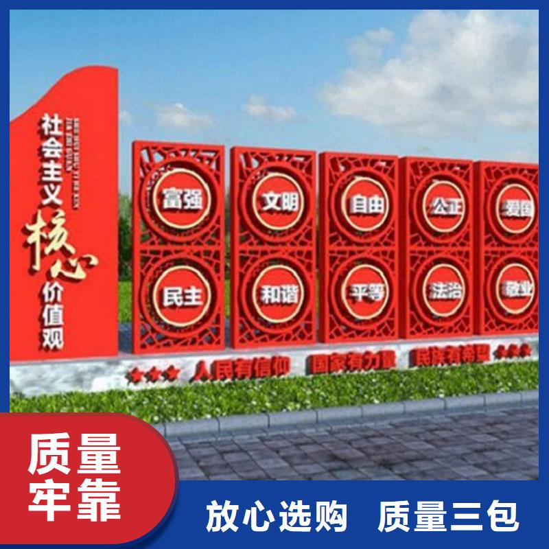 经典核心价值观近期行情