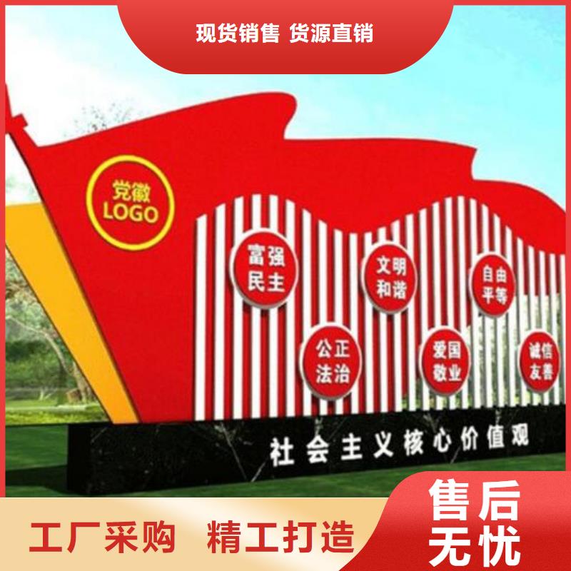 部队核心价值观宣传栏欢迎订购