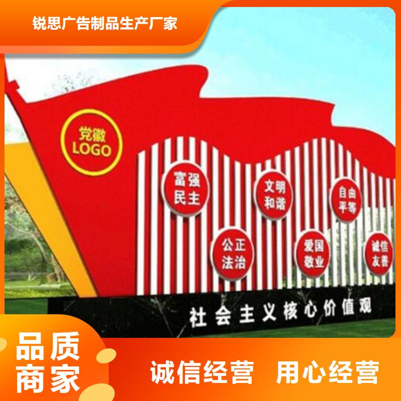 环保核心价值观欢迎订购