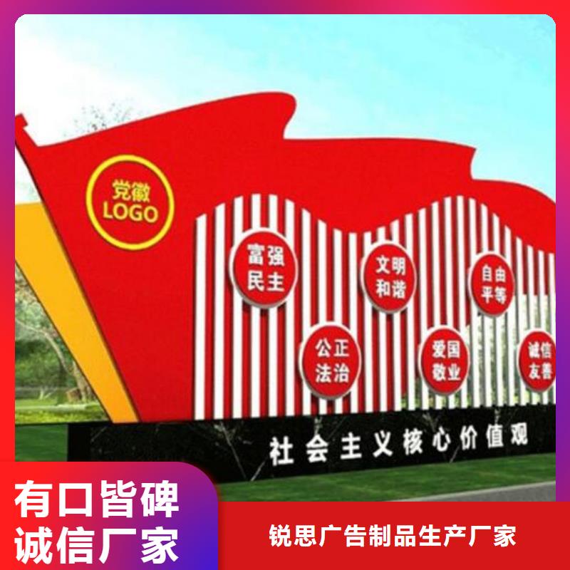 大型核心价值观价格低