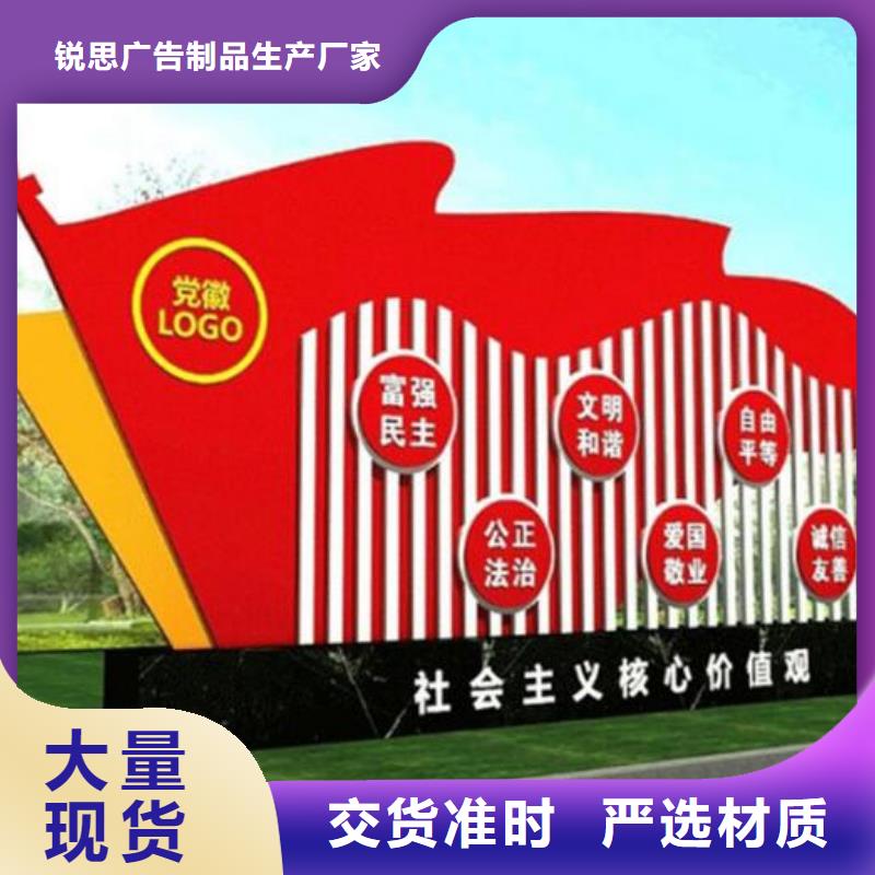 红色核心价值观实体大厂