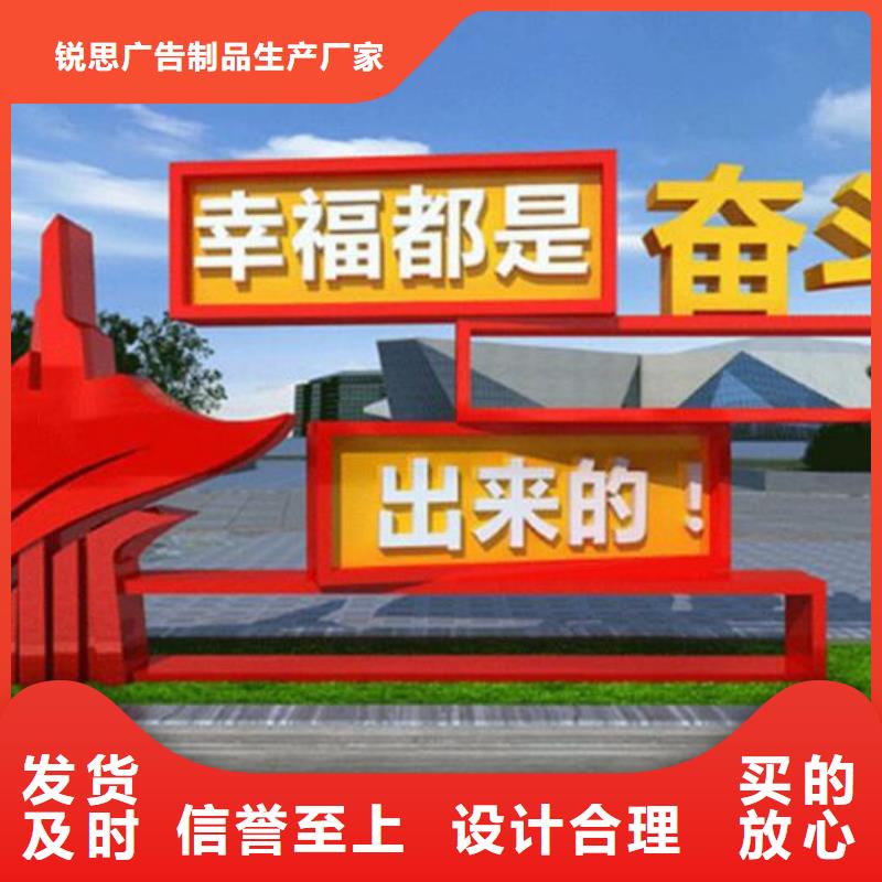 不锈钢核心价值观厂家