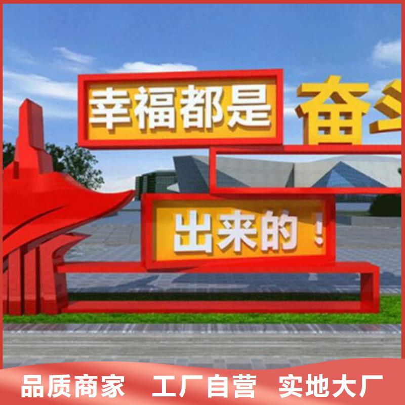 创意核心价值观多重优惠