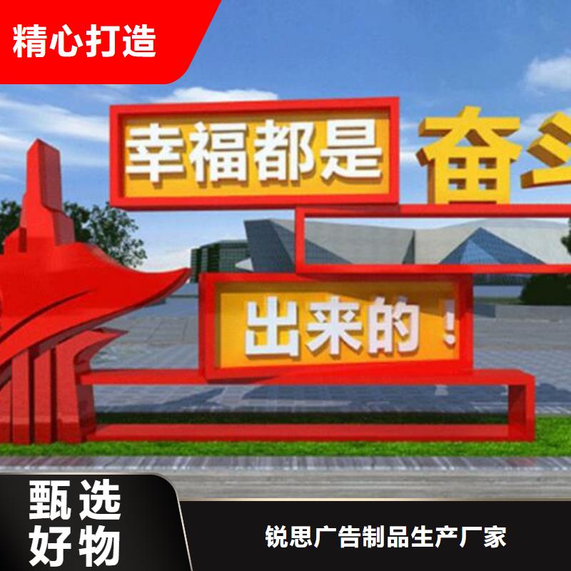 党建核心价值观性价比高