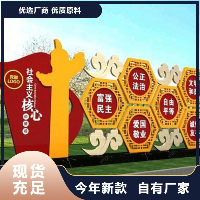 部队核心价值观宣传栏询问报价